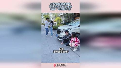 兄弟吃瓜小说完结免费阅读,完结篇免费畅读,揭秘兄弟情深的瓜界传奇 第1张 兄弟吃瓜小说完结免费阅读,完结篇免费畅读,揭秘兄弟情深的瓜界传奇 第1张