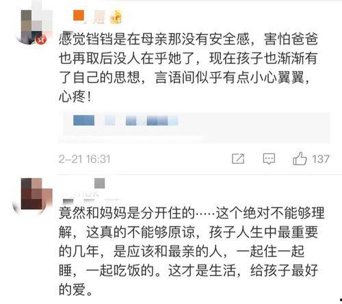 女儿爆料视频大全最新一期,揭秘家庭生活幕后真相