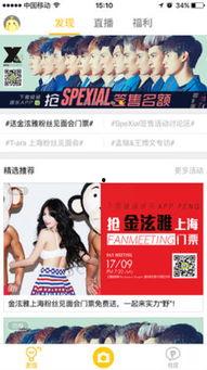 娱乐八卦爆料资讯网站下载,明星幕后故事大曝光! 第1张 娱乐八卦爆料资讯网站下载,明星幕后故事大曝光! 第1张