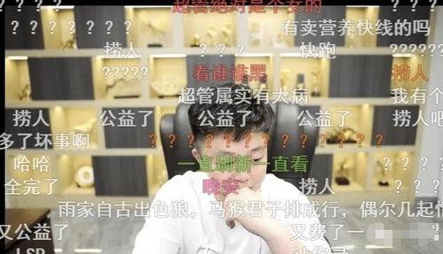 雨神爆料老婆视频播放,老婆视频幕后故事大公开