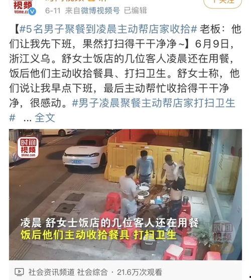唐山小二爆料事件视频,真相与争议的交织