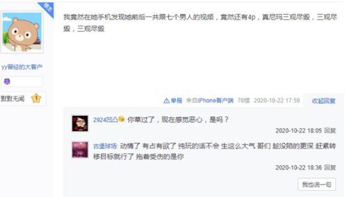 最新兄台爆料视频大全,揭秘热点事件,洞察社会真相 第2张 最新兄台爆料视频大全,揭秘热点事件,洞察社会真相 第2张