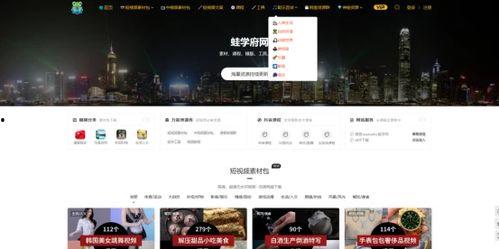 新疆网红视频爆料网站 第2张 新疆网红视频爆料网站 第2张