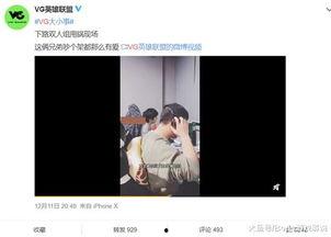 徐八月原始爆料视频,事件背后惊人真相