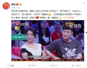 赵志亮邻居爆料视频播放,赵志亮事件背后惊人真相 第3张 赵志亮邻居爆料视频播放,赵志亮事件背后惊人真相 第3张