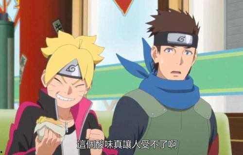 博人传木叶丸爆料最新爆料,揭秘忍者世界新篇章! 第3张 博人传木叶丸爆料最新爆料,揭秘忍者世界新篇章! 第3张